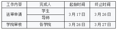 微信图片_20241211152528.png